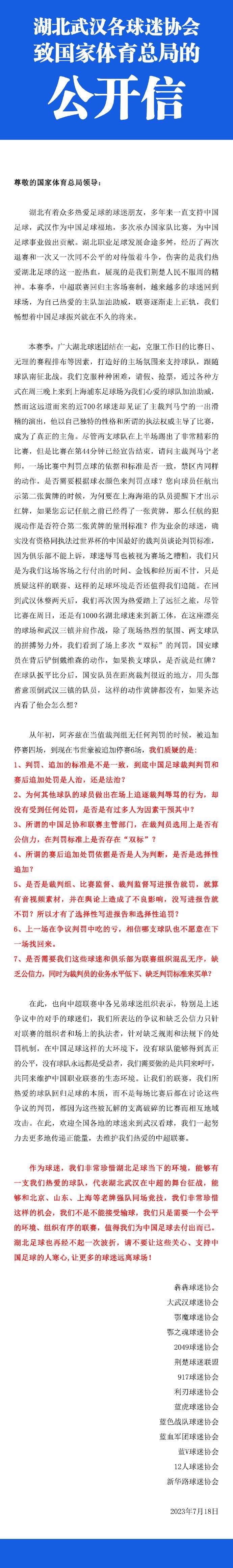 昆萨踢得很棒，这是事实，对俱乐部而言这是再好不过的消息了。